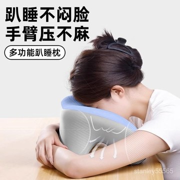 💖【桃園現款】💖記憶棉兒童午睡枕 小學生趴睡枕 辦公室午睡專用枕頭 午休趴睡枕頭學生 工位桌上睡覺神器 午休趴睡枕 S4