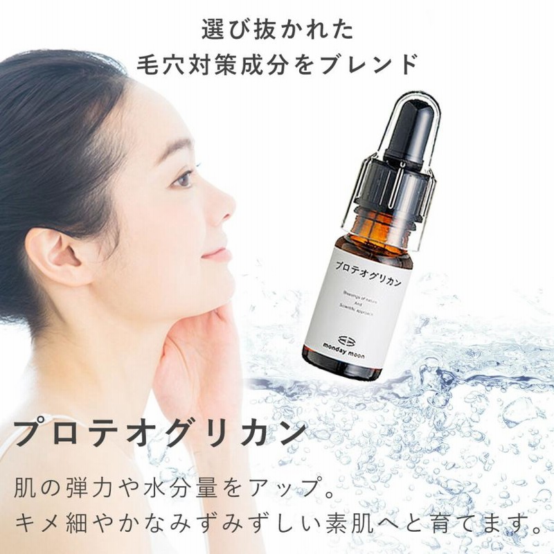 スムーススキンエキス 30ml 毛穴 黒ずみ 開き すっきり 美容液 原液 透明感 手作り コスメ 化粧水 化粧品 原料 材料 通販 Lineポイント最大0 5 Get Lineショッピング