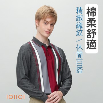 歐洲貴族 商務紳士系列 內磨毛處理 修身線條 灰色 25926260