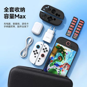 適用任天堂switch2收納包switch手拿包二代保護套配件2代大容量包