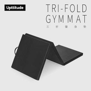 Upttitude體能訓練墊仰臥起坐體操墊三折墊加厚多功能體操健身