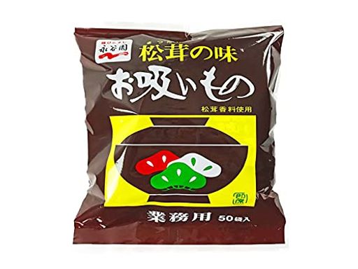 永谷園 松茸の味 お吸いもの 50袋入り