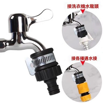 現貨🚩奶嘴接頭 水龍頭快接 快速接頭 水龍頭接頭 水管快接 快速接頭 水龍頭轉接頭 水龍頭接頭 卡鎖式接頭 水槍接頭