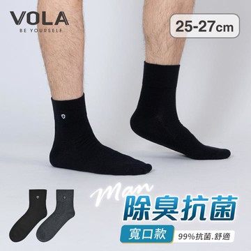 VOLA LENDAN除臭紳士長襪-寬口-多色任選