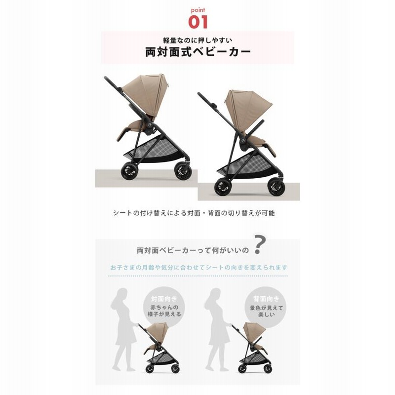 ☆おまけ付き☆【サイベックス】メリオ カーボン 2022 サイベックス