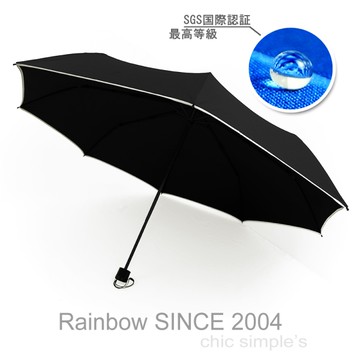 【輕質加大】SWR_EPP撥水機能傘 / 傘 雨傘 UV傘 折疊傘 洋傘 陽傘 大傘 抗UV 防風 潑水