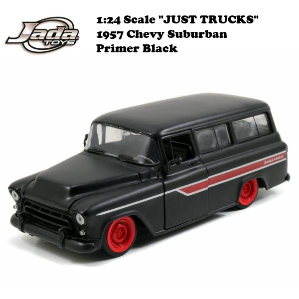 JADATOYS 1/24 JUST TRUCKS 1957 Chevy Suburban シボレー・サバーバン