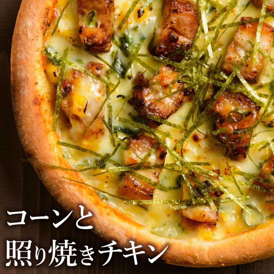 ピザ冷凍   照り焼きチキンとスイートコーンのピザ（照り焼きソースとマヨネーズが相性抜群のピザ）   さっぱりチーズ・ライ麦全粒粉ブレンド生地・直径役20cm