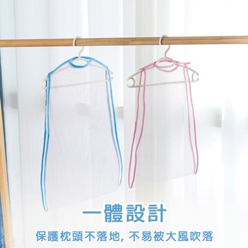 臺灣現貨洗曬網 透氣網 曬枕頭架 曬枕架 多功能枕頭晾曬網  枕頭晾曬網 晾曬袋 晾衣架透氣網