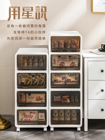 零食抽屜式收納柜家用塑料兒童玩具寶寶衣柜儲物整理置物加厚柜子