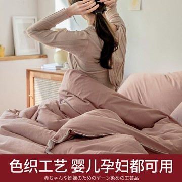 四件套 純棉可裸睡全棉針織棉天竺棉床上四件套簡約純色被套床單