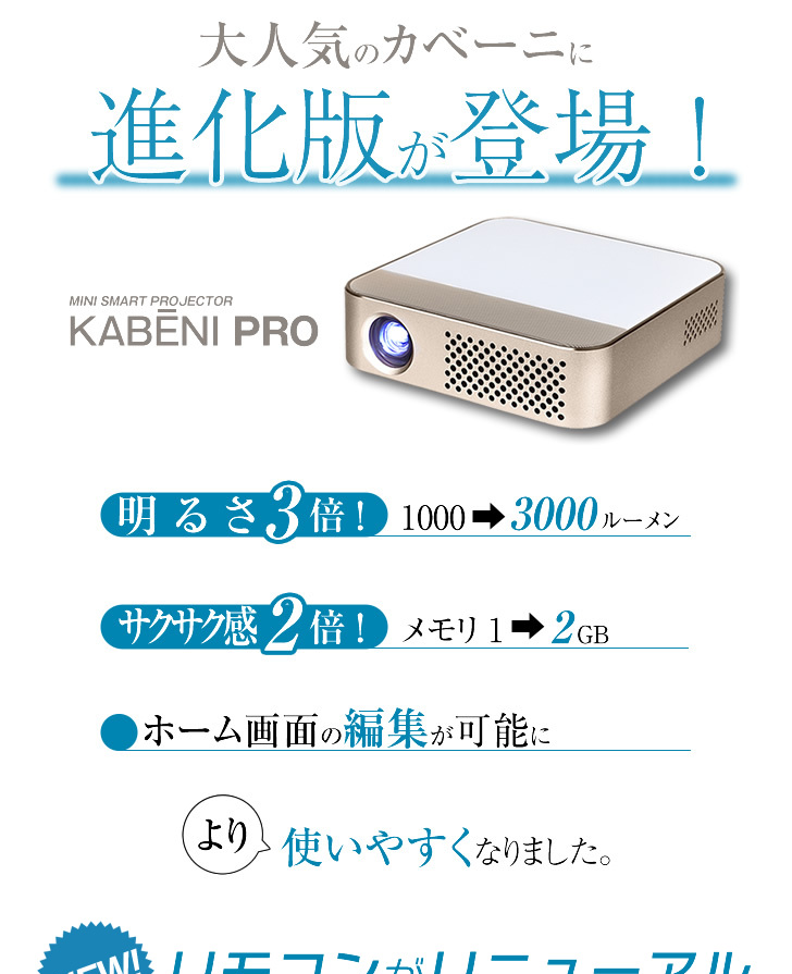 ホームワーキングマザー UENO-mono KABENI-PRO | LINEショッピング