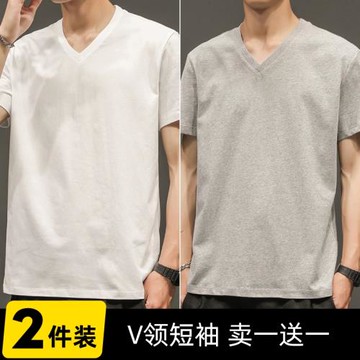 2件】男士V領純棉青年夏季大碼短袖T恤潮流上衣服體恤男裝打底衫