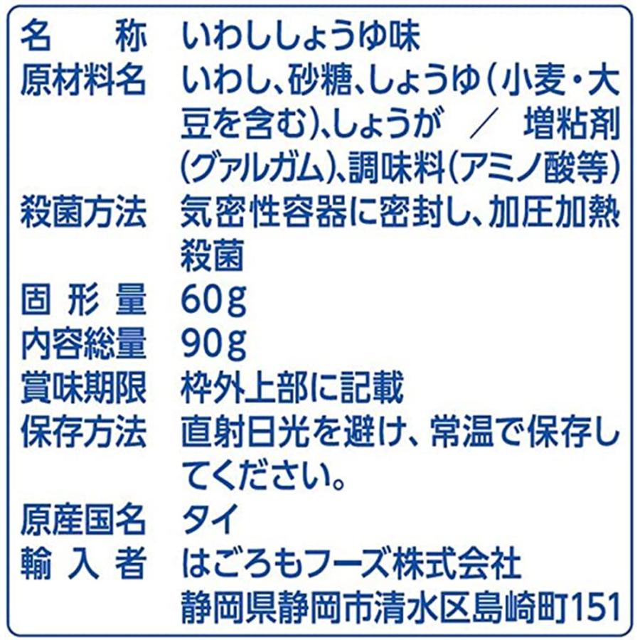 はごろもフーズ いわしで健康　しょうゆ味（パウチ） 90g×6個