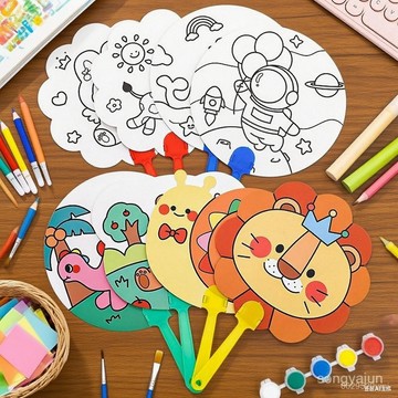 【今天買明天到】早敎塗鴉小兒童卡通DIY塗鴉扇 幼兒園手工益智小禮品小學生彩繪填色小扇子 早敎塗鴉小扇子A31 VYZY