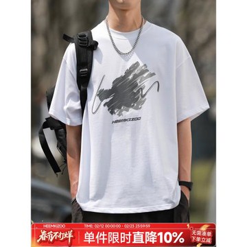 龍年限定260g重磅嘿馬七作日系春夏款短袖涂鴉手繪寬松印花T恤男