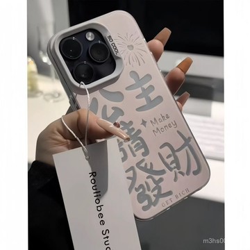 公主請髮財 防摔 保護殼 蘋果iphone 78p xr i11 i12 13 14 15 16 pro max手機殼