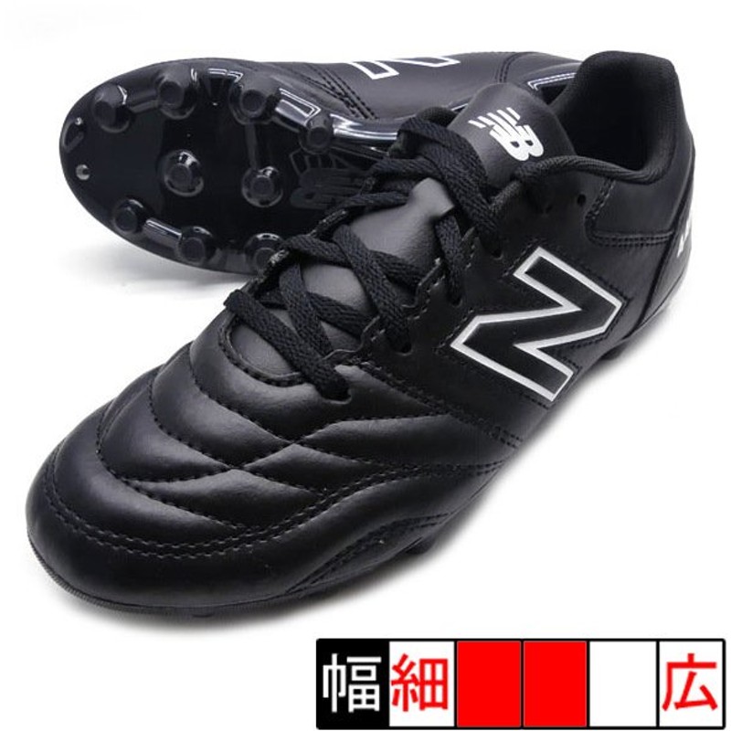 ニューバランス サッカー トレーニングシューズ ジュニア
