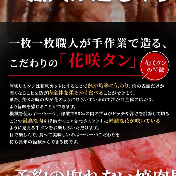 仙台名物極厚牛タン 牛タン タン 焼肉 仙台 大トロ 霜降り超極厚牛タン300g (3人前) タン専用塩付き ギフト 贈答品 特別な一品