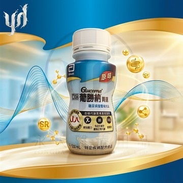 【永大醫療】《亞培 | 葡勝納菁選SR(原味)糖尿病營養補充品 | 血糖代謝異常患者適用 | 200ml x 24罐 》$1750/箱(2026/09)、$1450/箱(2026/07)