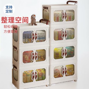 零食收納柜簡約奶油風家用廚房客廳玩具包包加厚多層雙開門收納箱