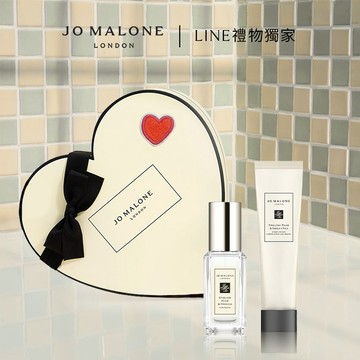 【Jo Malone London】經典糅香潤膚香水組 享經典禮盒🎁收禮者享自選香調 |巨蟹座生日贈禮  香水禮物推薦  情人節禮物