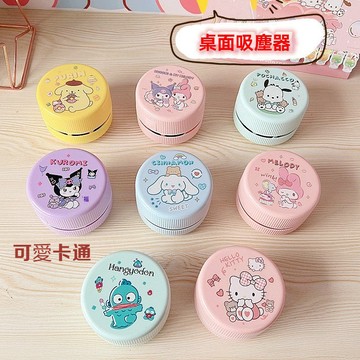 🌈台灣熱銷🌈吸塵器 桌麵吸塵器 桌麵迷你吸塵器 吸橡皮擦屑 鉛筆灰清潔文具 卡通桌麵吸塵器 兒童電動小型迷你吸塵器
