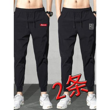 夏季冰絲純色大碼上班運動褲男彈力寬松九分干活穿的束腳胖子長褲