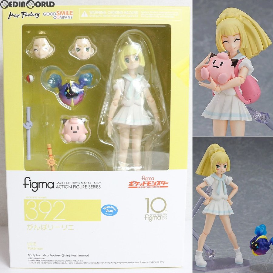 新品即納』{FIG}figma(フィグマ) 392 がんばリーリエ 