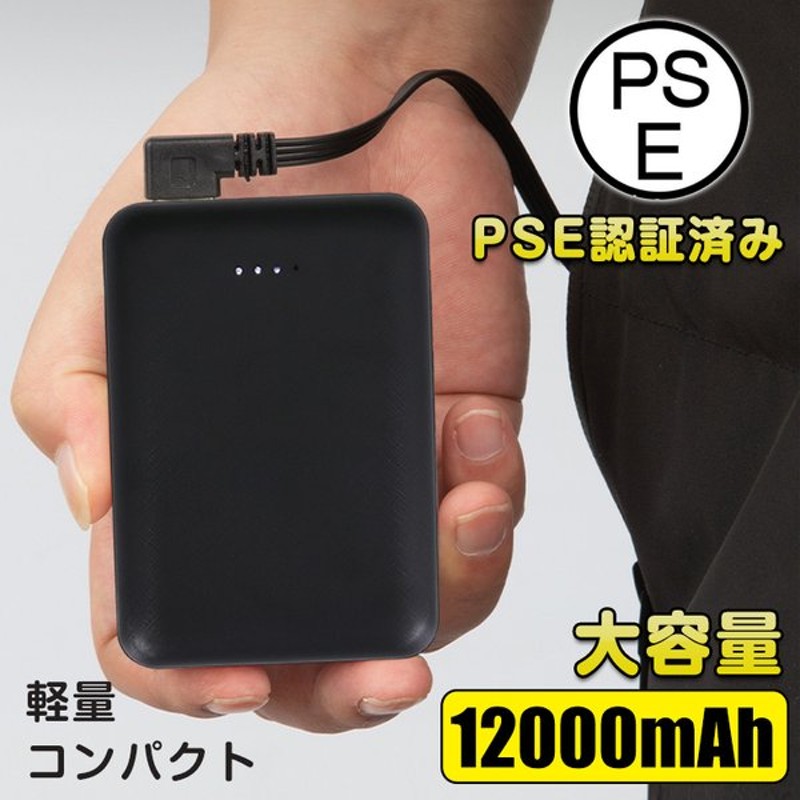 モバイルバッテリー 100mah 5v 2a 軽量 大容量 充電器 Usb 小型 Pse認証済 残量表示 携帯 Mb137 通販 Lineポイント最大0 5 Get Lineショッピング