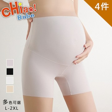 【chiao!Babe 俏寶貝】4件組 牛奶般絲滑貼身無痕孕婦安全褲(L-2XL/四色可選)