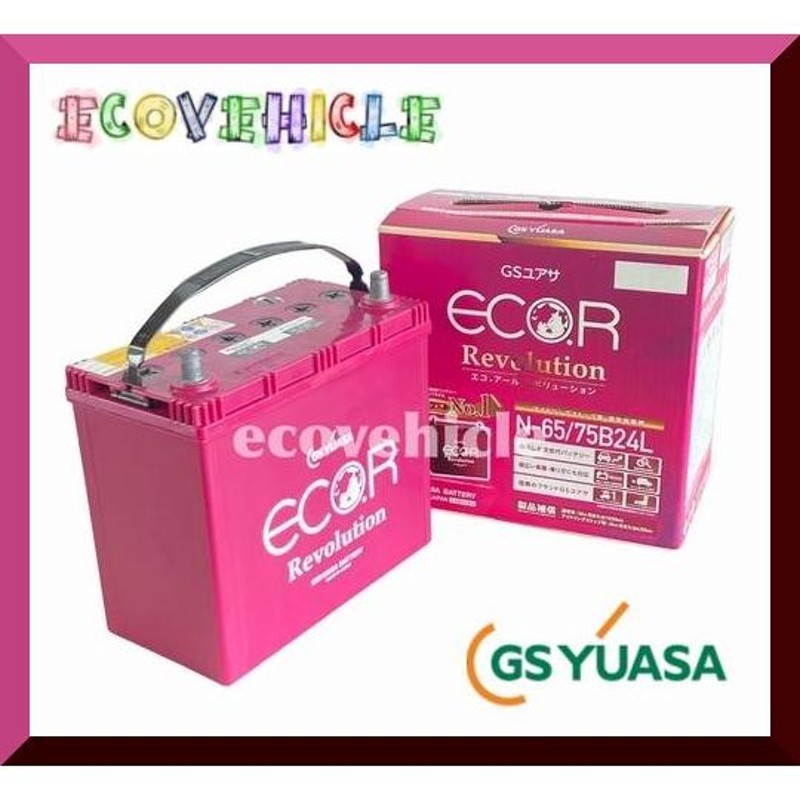 ス*ー様 最安値GSユアサ バッテリー ER-N-65/75B24L ER-N-6575B24L.jpg