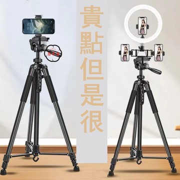 免運 支架 相機支架 三角架 直播支架 戶外三腳架微單相機直播手機支架通用直播支架落地式工廠直銷 全館折扣 新品特價 售後保障 5m717