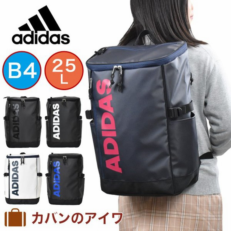 アディダス リュック 25l B4 Adidas 通学 リュックサック メンズ レディース 中学生 高校生 女子高生 男子 女子 ボックスリュック 通学 リュック 22 新作 通販 Lineポイント最大get Lineショッピング
