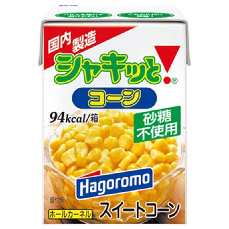 はごろもフーズ シャキッとコーン(紙パック) 190g×24個入