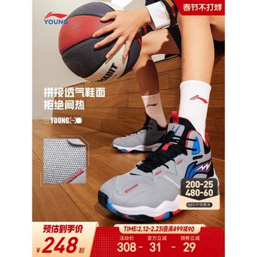 李寧兒童專業籃球鞋訓練2026新款秋冬款男童鞋中大童青少年運動鞋