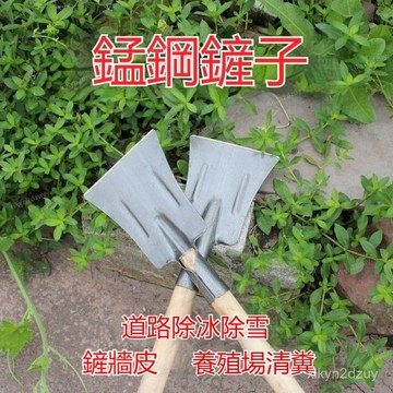 新款嚴選🔥加厚剷子水泥剷冰剷墻麵剷清理剷鷄糞畜牧垃圾清潔剷農用錳鋼剷刀