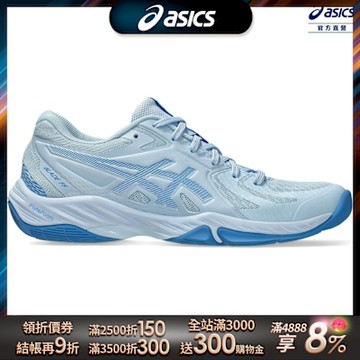 ASICS 亞瑟士 BLADE FF 女款  羽球鞋 室內球鞋 1072A094-402
