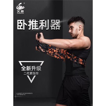 練胸肌推拉桿臥推器男練腹肌俯臥撐高彈力帶拉力阻力繩家用啞鈴凳