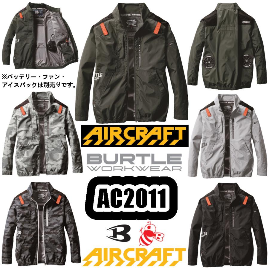 バートル BURTLE ACブルゾン ユニセックス AC2011 通販 LINEポイント最大GET LINEショッピング