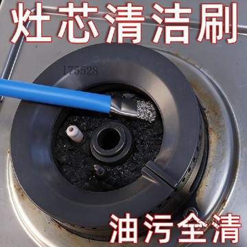 隔日達🔥竈臺刷燃氣竈刷煤氣竈小鋼刷雙頭鋼刷清潔刷子油煙機刷子廚房專用WNI3