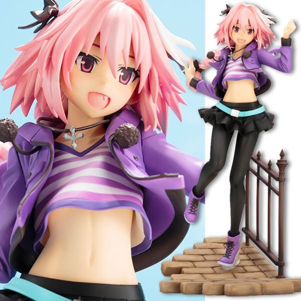 Fate Apocrypha 黒 のライダー 1 7 完成品フィギュア 通販 Lineポイント最大0 5 Get Lineショッピング