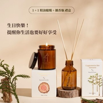 🚀 快速出貨｜1+1 精油蠟燭+擴香瓶【璞草園】解碼臺灣杉大禮組｜森林系居家香氣 生日禮 喬遷禮 入厝禮 新居送禮 感謝禮 送禮首選