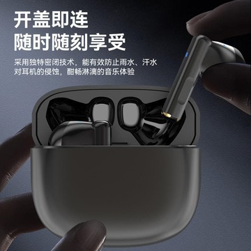 【雲渡小鋪】【限量供應】2025新款私模鋅合金無線耳機立體音質半入耳電競零延遲通用型