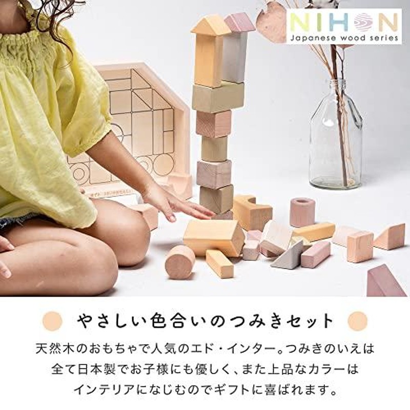 エド・インター NIHON つみきのいえ M 32ピース 809532 | LINEショッピング