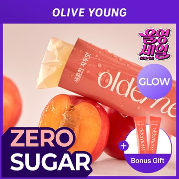 OLDERNEW Mucin Deep Glow Plum Flavor 7 Sticks Set (+2 Sticks)