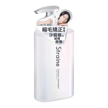 Straine絲瑞恩沙龍縮毛結構修護乳475ml
