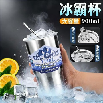 手慢無冰霸杯 大容量 雙飲水杯 美式咖啡杯 保冷杯 奶茶杯 製冰杯 吸管水杯 學生宿舍網紅車載便攜上班族飲水杯 田螺精選
