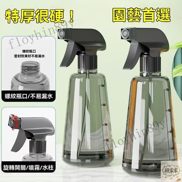 傢用水壺 灑水酒精專用 擠壓式澆水澆花噴霧瓶 消毒精細噴壺小型瓶子 噴水壺 酒精分裝瓶 澆水壺 精噴水壺 噴霧瓶 噴瓶