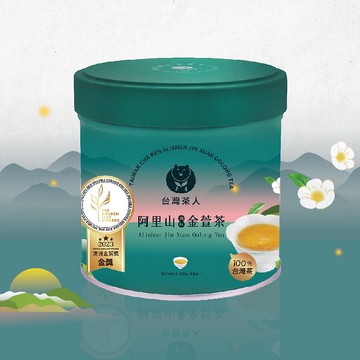 【台灣茶人】山島環夢之旅 │阿里山風味金萱 40g/罐裝散茶